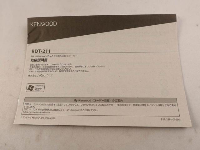 アルトハイブリッドXCDデッキ LEDヘッドライト キーフリー(愛知県)の中古車