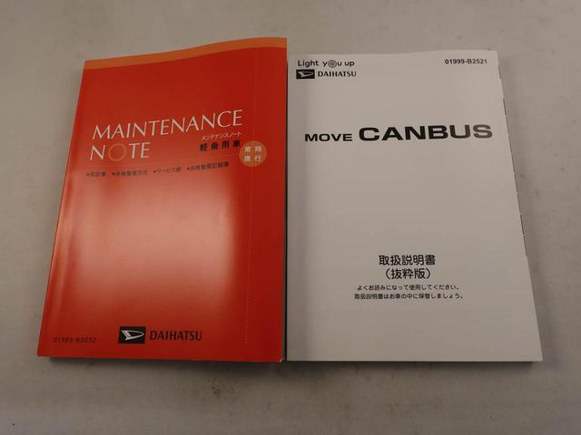 ムーヴキャンバスセオリーＧキーフリー　ナビ付き　ＥＴＣ付き（愛知県）の中古車
