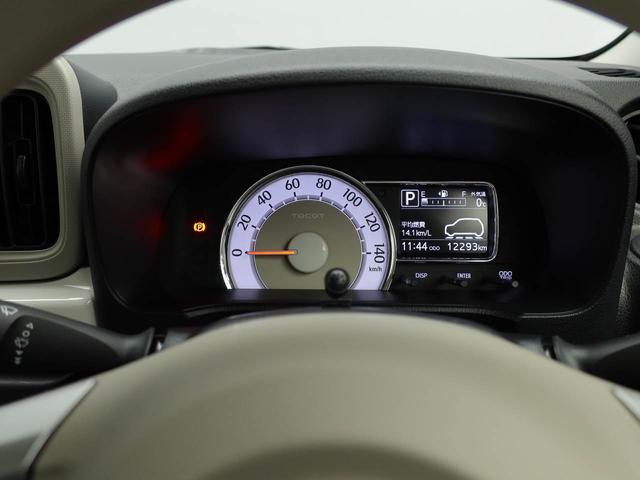 ミラトコットＧ　リミテッド　ＳＡIIIディスプレイオーディオ　全方位カメラ　キーフリー　ＬＥＤヘッドライト　ＥＴＣ（愛知県）の中古車