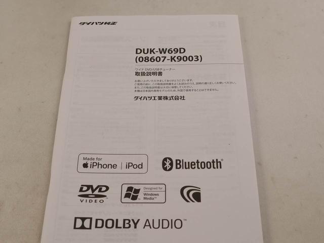 ミラトコットＧ　リミテッド　ＳＡIIIディスプレイオーディオ　全方位カメラ　キーフリー　ＬＥＤヘッドライト　ＥＴＣ（愛知県）の中古車