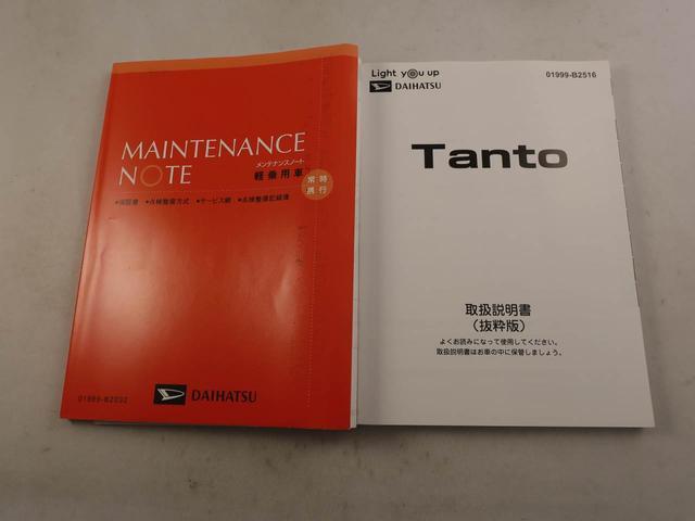 タントカスタムＸスタイルセレクション　ドラレコ　ナビドラレコ　ナビ　テレビチューナー　バックカメラ　パノラマモニター　キーフリー　イモビライザー　アイドリングストップ　ＥＴＣ　両面電動スライドドア　アルミホイール　ＬＥＤヘッドライト　ワンオーナー（愛知県）の中古車