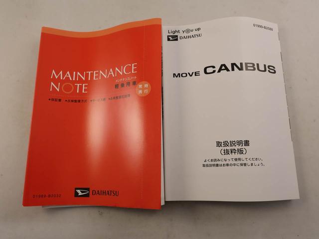 ムーヴキャンバスセオリーＧ衝突被害軽減ブレーキ　両側電動スライドドア　電動パーキングブレーキ　バックカメラ　コーナーセンサー　運転席・助手席シートヒーター　プッシュボタンスタート　ＬＥＤヘッドライト（愛知県）の中古車