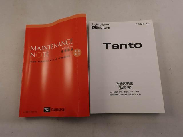 タントファンクロスオーディオレス　バックカメラ　電子パーキング　両側電動スライドドア　ＬＥＤヘッドライト　キーフリー（愛知県）の中古車