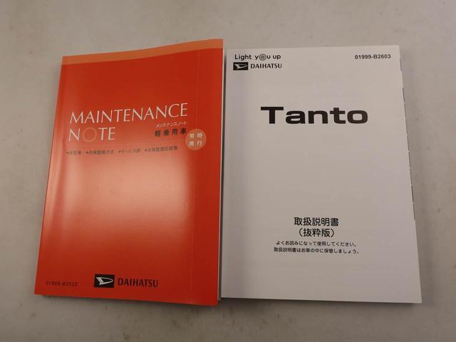 タントＸオーディオレス　バックカメラ　電子パーキング　両側電動スライドドア　ＬＥＤヘッドライト　キーフリー（愛知県）の中古車