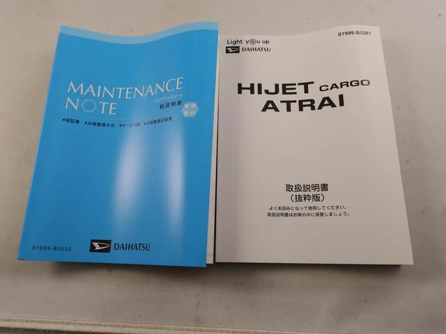 ハイゼットカーゴＤＸ（愛知県）の中古車