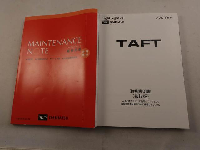 タフトG クロムベンチャー ナビ ETC LEDヘッドライトナビ テレビチューナー バックカメラ キーフリー イモビライザー アイドリングストップ アルミホイール LEDヘッドライト ワンオーナー 禁煙車(愛知県)の中古車