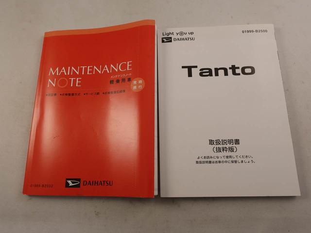 タントカスタムXスタイルセレクション衝突被害軽減ブレーキ 両側電動スライドドア プッシュボタンスタート メモリーナビ ETC ドライブレコーダー(愛知県)の中古車