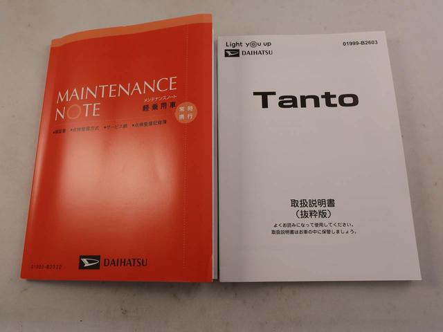 タントカスタムXオーディオレス バックカメラ 電子パーキング 両側電動スライドドア LEDヘッドライト キーフリー(愛知県)の中古車