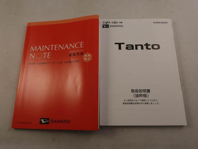 タントX衝突被害軽減ブレーキ 両側電動スライドドア プッシュボタンスタート オートエアコン オーディオレス 電動パーキングブレーキ ミラクルオープンドア(愛知県)の中古車
