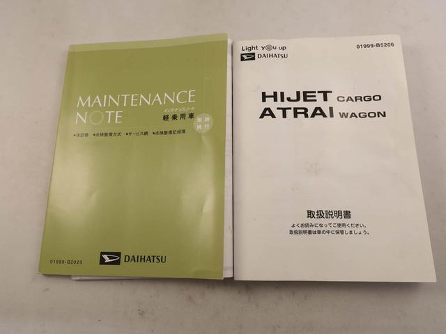 アトレーワゴンカスタムターボRSリミテッド SAIIIエアコン パワステ パワーウィンドウ ABS エアバック キーレス(愛知県)の中古車