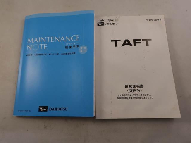 タフトＧ衝突被害軽減ブレーキ　電動パーキングブレーキ　スカイフィールトップ　メモリーナビ　ＬＥＤヘッドライト・フォグランプ（愛知県）の中古車