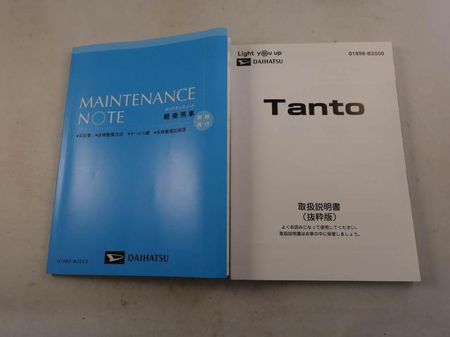 タントカスタムＲＳ（愛知県）の中古車