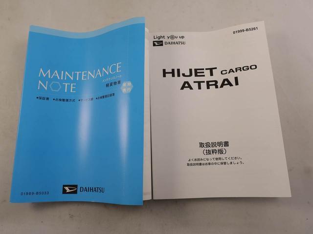 ハイゼットカーゴＤＸＡＭ／ＦＭラジオ　キーレス　両側スライドドア（愛知県）の中古車