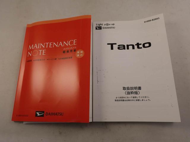 タントカスタムＲＳ（愛知県）の中古車