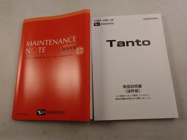 タントファンクロスターボ バックカメラ プッシュスタートバックカメラ プッシュスタート(愛知県)の中古車