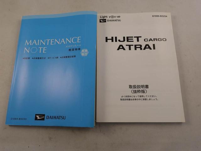 アトレーＲＳエアコン　パワステ　パワーウィンドウ　ＡＢＳ　エアバック　キーフリー（愛知県）の中古車