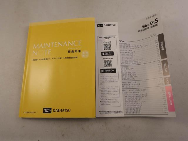 ミライースX SAIII CVT LEDヘッドライトCVT LEDヘッドライト(愛知県)の中古車