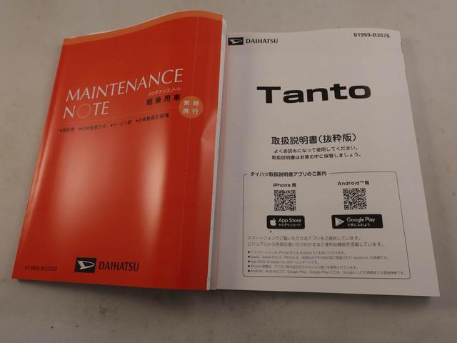 タントファンクロスリミテッドワンオーナー 衝突回避支援ブレーキ 車線逸脱警報 バックカメラ ETC キーフリー プッシュスタート 両側電動スライドドア LEDヘッドランプ アルミホイール アイドリングストップ エアバック ABS(愛知県)の中古車