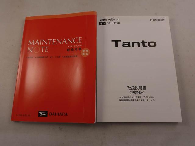 タントカスタムＲＳ（愛知県）の中古車