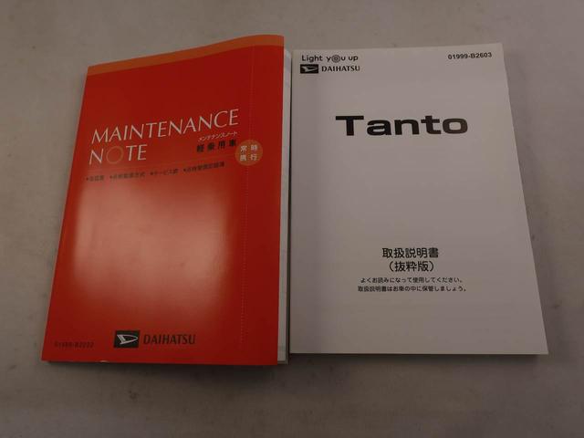 タントX衝突被害軽減ブレーキ 両側電動スライドドア 電動パーキングブレーキ オートエアコン プッシュボタンスタート コーナーセンサー(愛知県)の中古車