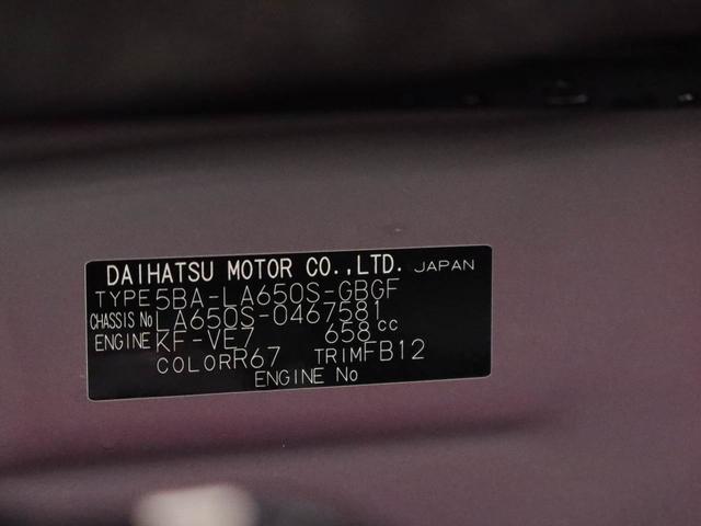 タントX衝突被害軽減ブレーキ 両側電動スライドドア 電動パーキングブレーキ オートエアコン プッシュボタンスタート コーナーセンサー(愛知県)の中古車