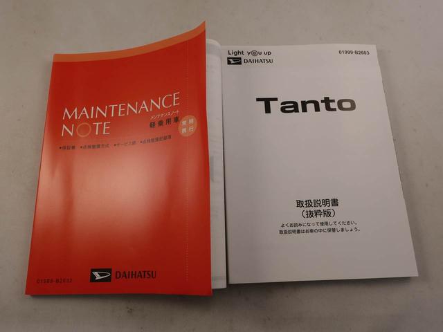 タントカスタムRS(愛知県)の中古車