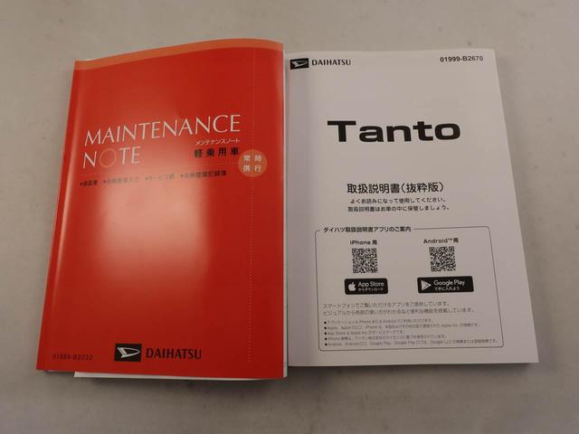 タントＸリミテッド　バックカメラ　ＣＶＴバックカメラ　ＣＶＴ（愛知県）の中古車