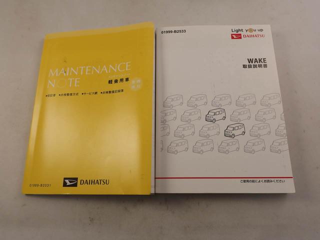 ウェイクＧターボＶＳ　ＳＡIIIエアコン　パワステ　パワーウィンドウ　ＡＢＳ　エアバック　キーフリー（愛知県）の中古車