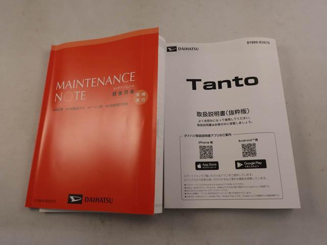 タントカスタムX 両側電動スライドドア スマートキー衝突軽減ブレーキ 障害物センサー キーフリーシステム LEDヘッドライト アダプティブドライビングビーム アイドリングストップ 電動格納ドアミラー 電動パーキングブレーキ 運転席・助手席シートヒーター(愛知県)の中古車