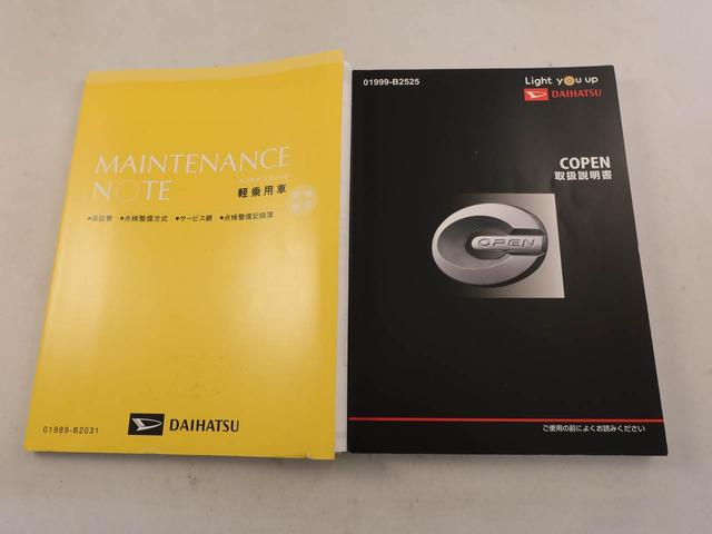 コペンGR スポーツ ドラレコ ナビ ETCドラレコ ナビ ETC(愛知県)の中古車