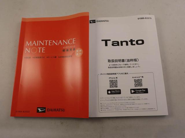 タントＸエアコン　パワステ　パワーウィンドウ　ＡＢＳ　エアバック　キーレス（愛知県）の中古車