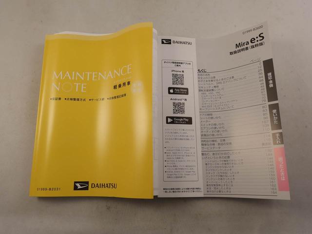 ミライースＬ　ＳＡIIIエアコン　パワステ　パワーウィンドウ　ＡＢＳ　エアバック　キーレスエントリー（愛知県）の中古車