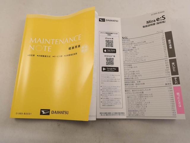 ミライースＬ　ＳＡIII　ＡＢＳ　エアバック　ＣＶＴＡＢＳ　エアバック　ＣＶＴ（愛知県）の中古車