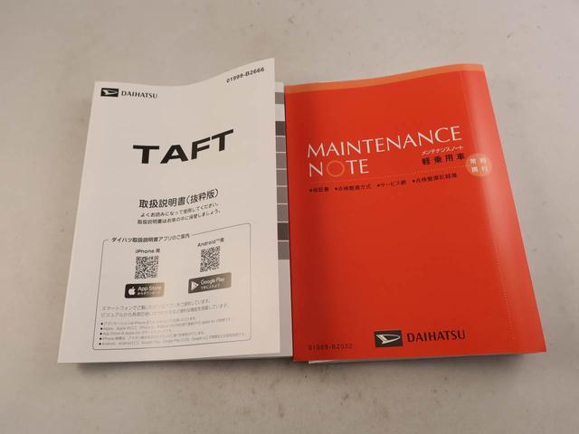 タフトＧ　クロムベンチャーワンオーナー　衝突回避支援ブレーキ　車線逸脱警報　バックカメラ　キーフリー　プッシュスタート　ＬＥＤヘッドランプ　アルミホイール　アイドリングストップ　エアバック　ＡＢＳ　ＣＶＴ　イモビライザー（愛知県）の中古車