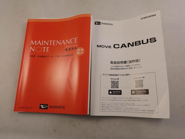 ムーヴキャンバスセオリーＧエアコン　パワステ　パワーウィンドウ　ＡＢＳ　エアバック　キーフリー（愛知県）の中古車