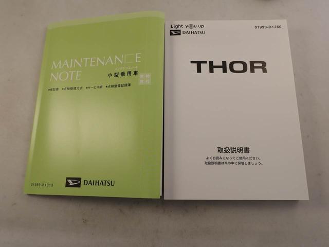 トールＸ　片側電動スライドドア　バックカメラバックカメラ　キーフリー　イモビライザー　アイドリングストップ　片側電動スライドドア　ＬＥＤヘッドライト　ワンオーナー　禁煙車（愛知県）の中古車