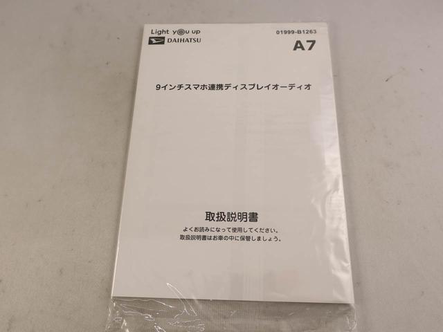 トールＸ　片側電動スライドドア　バックカメラバックカメラ　キーフリー　イモビライザー　アイドリングストップ　片側電動スライドドア　ＬＥＤヘッドライト　ワンオーナー　禁煙車（愛知県）の中古車