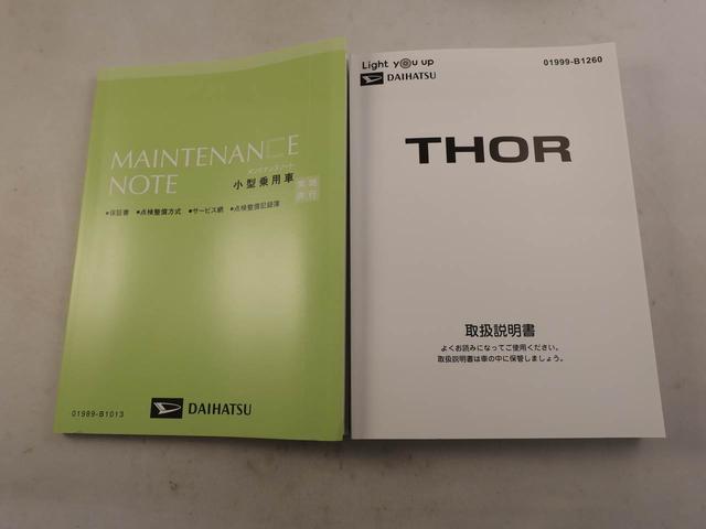 トールＸキーフリーエントリー　片側電動スライドドア（愛知県）の中古車