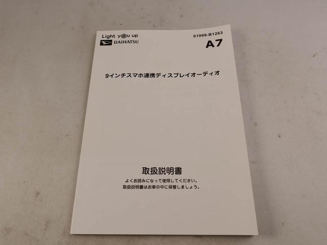 トールＸキーフリーエントリー　片側電動スライドドア（愛知県）の中古車