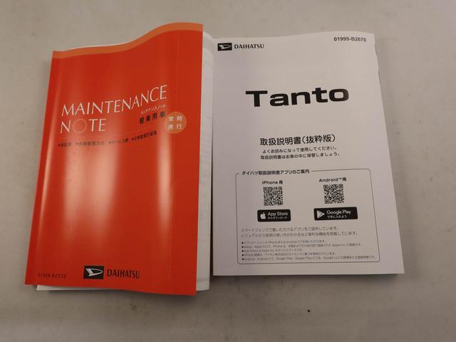 タントファンクロスキーフリーエントリー　　両側電動スライドドア　ＬＥＤヘッドランプ（愛知県）の中古車