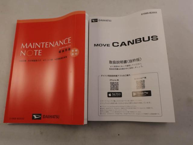 ムーヴキャンバスセオリーGキーフリーエントリー 両側電動スライドドア LEDヘッドランプ(愛知県)の中古車