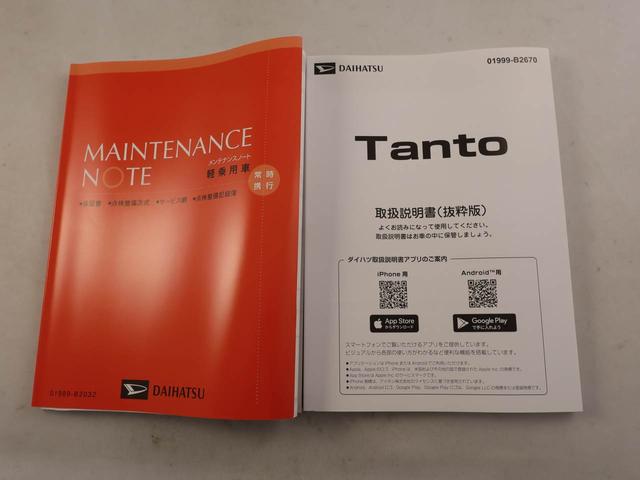タントカスタムＲＳリミテッドエアコン　パワステ　パワーウィンドウ　ＡＢＳ　エアバック　アルミホイール　キーフリー　電動ドアミラー（愛知県）の中古車