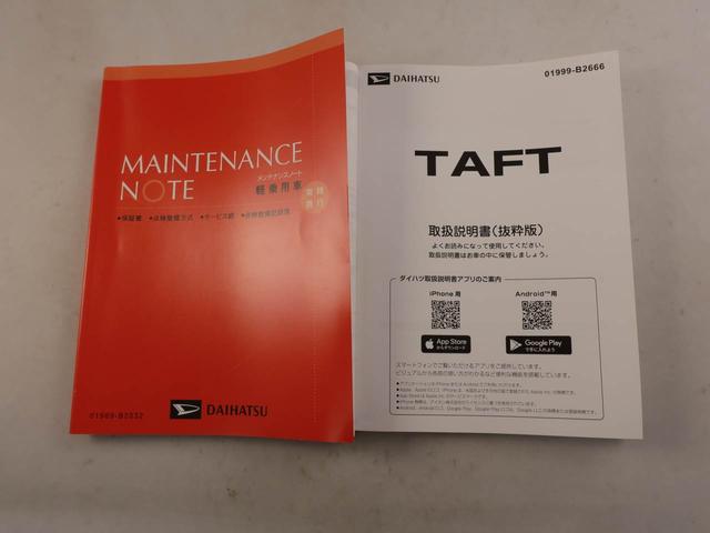 タフトＧ　クロムベンチャーワンオーナー　衝突回避支援ブレーキ　車線逸脱警報　バックカメラ　キーフリー　プッシュスタート　ＬＥＤヘッドランプ　アルミホイール　アイドリングストップ　エアバック　ＡＢＳ　ＣＶＴ　イモビライザー（愛知県）の中古車