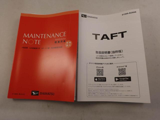 タフトG ダーククロムベンチャー バックカメラ スマートキー衝突軽減ブレーキ LEDヘッドライト アルミホイール 電動格納ドアミラー プッシュボタンスタート アイドリングストップ 障害物センサー 電動パーキングブレーキ アダプティブクルーズコントロール(愛知県)の中古車