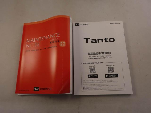 タントカスタムＸ衝突被害軽減ブレーキ　両側電動スライドドア　電動パーキングブレーキ　バックカメラ　コーナーセンサー　プッシュボタンスタート　運転席・助手席シートヒーター（愛知県）の中古車