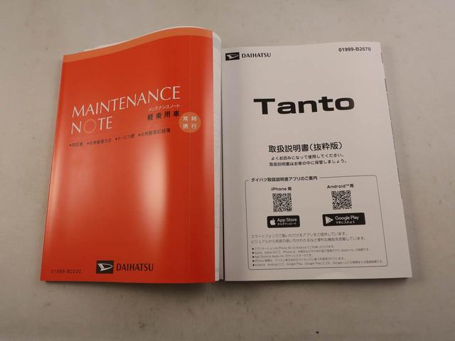 タントカスタムＲＳリミテッド　両面電動スライドドアバックカメラ　キーフリー　イモビライザー　アイドリングストップ　ＥＴＣ　両面電動スライドドア　ターボ　アルミホイール　ＬＥＤヘッドライト　ワンオーナー　禁煙車（愛知県）の中古車