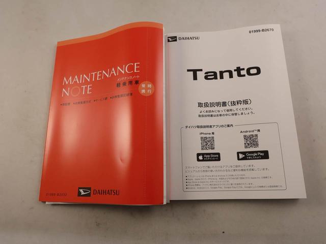 タントファンクロスリミテッド 両側電動スライドドアバックカメラ キーフリー イモビライザー アイドリングストップ ETC 両側電動スライドドア アルミホイール LEDヘッドライト ワンオーナー 禁煙車(愛知県)の中古車