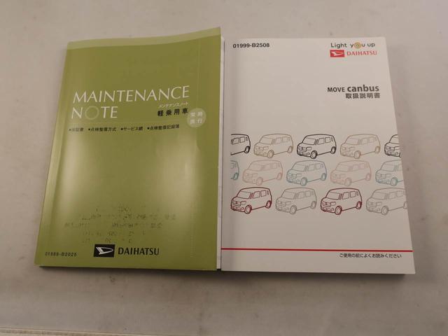 ムーヴキャンバスＧメイクアップＶＳ　ＳＡIII　ドラレコ　ナビ　ＥＴＣドラレコ　ナビ　ＥＴＣ（愛知県）の中古車