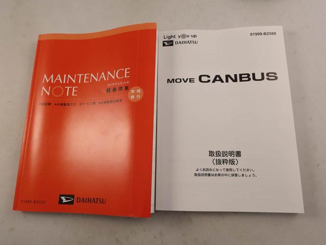 ムーヴキャンバスセオリーＧ　ｅｃｏ　ＩＤＬＥ非装着車　ディスプレイオーディオ衝突軽減ブレーキ　ＬＥＤヘッドライト　スマートキー　プッシュボタンスタート　電動格納ドアミラー　電動パーキングブレーキ　両側電動スライドドア　オートエアコン　ドラレコ　バックカメラ（愛知県）の中古車