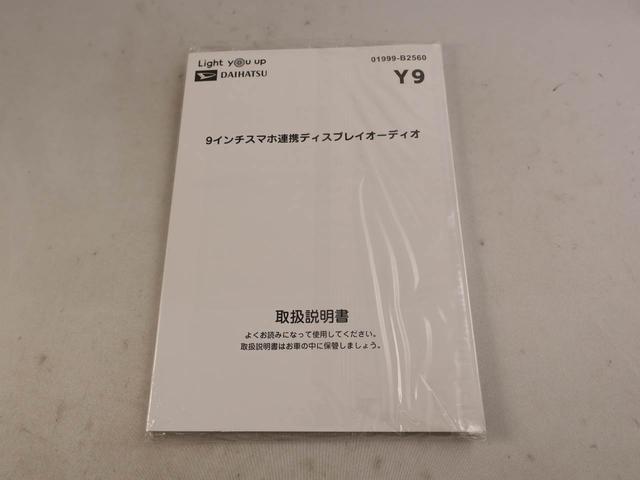 ムーヴキャンバスセオリーＧ　ｅｃｏ　ＩＤＬＥ非装着車　ディスプレイオーディオ衝突軽減ブレーキ　ＬＥＤヘッドライト　スマートキー　プッシュボタンスタート　電動格納ドアミラー　電動パーキングブレーキ　両側電動スライドドア　オートエアコン　ドラレコ　バックカメラ（愛知県）の中古車